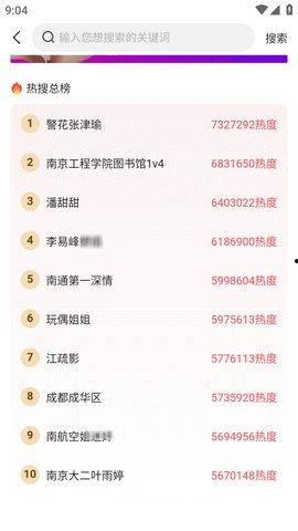 吃瓜娱乐的软件,轻松追剧、畅享八卦的必备神器