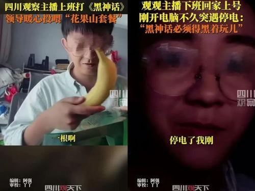 娱乐搬料吃瓜完整版,深度解析“娱乐搬料吃瓜”事件始末