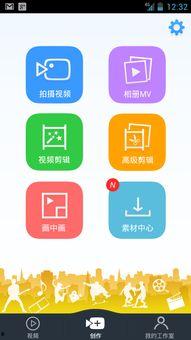 娱乐吃瓜聊天软件下载苹果版,揭秘热门聊天软件苹果版下载攻略