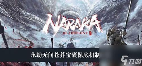 永劫无间娱乐吃瓜,吃瓜群众揭秘游戏幕后风云