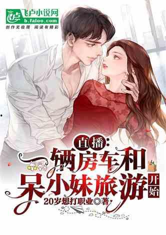 娱乐吃瓜酱小说网文推荐,网文推荐，带你领略文字世界的奇幻之旅