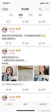娱乐圈吃瓜音频下载网站,独家音频下载网站带你一探究竟
