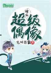 娱乐君吃瓜老绵羊小说,揭秘老绵羊小说背后的故事