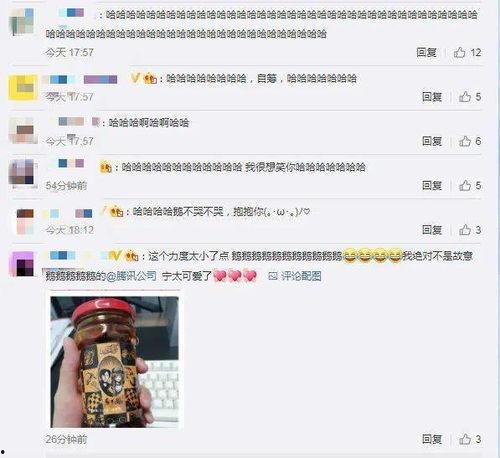 娱乐吃瓜爆料qq群微博,吃瓜群众QQ群、微博热议背后的真相！”