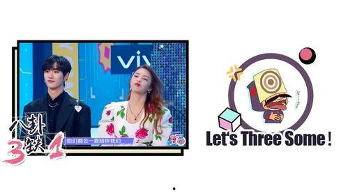 热搜娱乐吃瓜,揭秘明星幕后故事