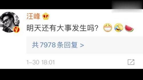 娱乐圈吃瓜爆料搞笑段子,吃瓜爆料搞笑段子大盘点