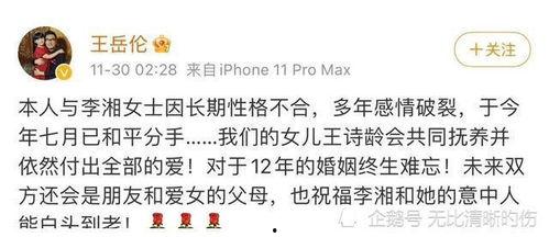 乔任梁吃瓜娱乐大事件,揭秘娱乐圈背后的悲剧与反思