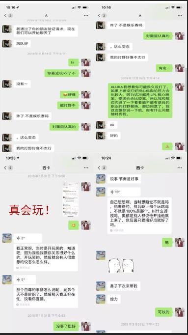 娱乐吃瓜聊天记录,揭秘明星幕后故事，吃瓜聊天记录大揭秘