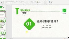 娱乐吃瓜账号怎么变现,揭秘网红变现全攻略