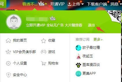 娱乐吃瓜账号怎么变现,揭秘网红变现全攻略