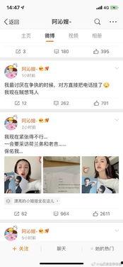 娱乐圈吃瓜怎么变现,揭秘明星八卦如何转化为商业价值