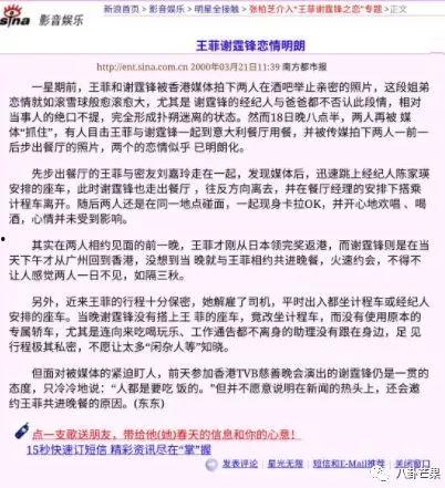 关于娱乐圈吃瓜的作文,揭秘明星背后的故事