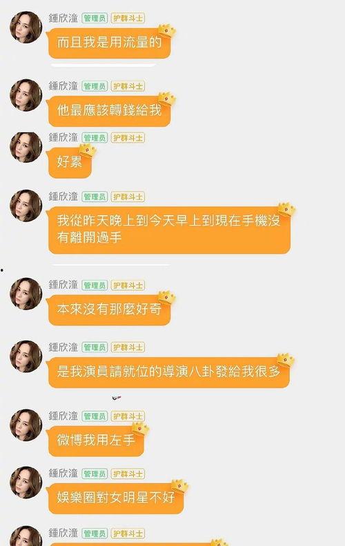 娱乐吃瓜酱语法,吃瓜群众揭秘幕后真相