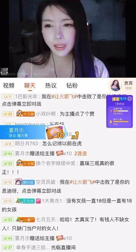 dy娱乐吃瓜酱,揭秘娱乐圈那些不为人知的幕后故事