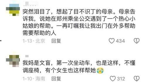 娱乐圈吃瓜动态视频,揭秘最新吃瓜动态视频背后的故事