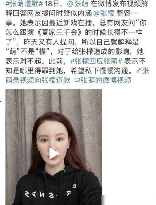 吃瓜娱乐圈张檬,娱乐圈的瓜田，她如何成为焦点人物？
