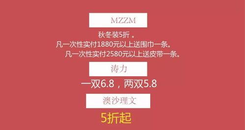 娱乐吃瓜酱存钱计划,打造专属存钱计划