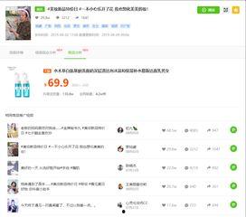 娱乐吃瓜抖音号大全,揭秘热门账号背后的精彩故事