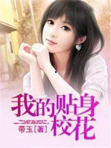 娱乐吃瓜酱网文小说推荐,跟随娱乐吃瓜酱，畅游奇幻娱乐世界