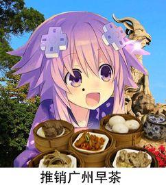 娱乐吃瓜酱真诚是必杀技