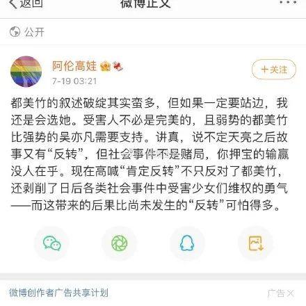 最近娱乐圈吃瓜话题,最新吃瓜话题盘点