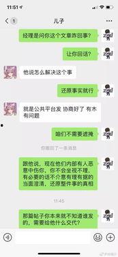 独一无二的吃瓜聊娱乐,吃瓜聊娱乐，带你领略娱乐圈幕后风云