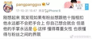 独一无二的吃瓜聊娱乐,吃瓜聊娱乐，带你领略娱乐圈幕后风云