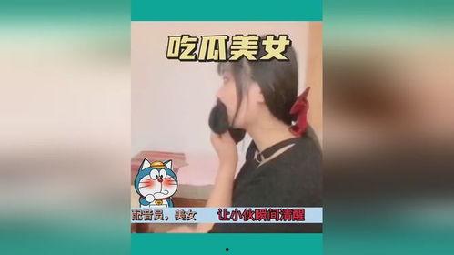 娱乐吃瓜解说视频