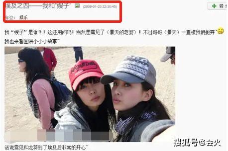 娱乐圈吃瓜三人组cp