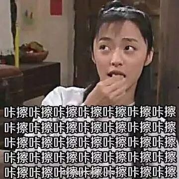 娱乐圈吃瓜婆是谁的孩子