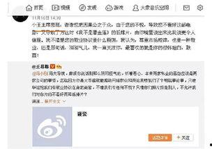 资深娱乐吃瓜群众,资深吃瓜群众带你揭秘幕后真相