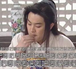 娱乐718 吃瓜你我他