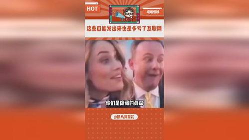 怎么屏蔽娱乐吃瓜的人