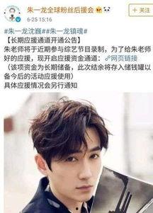 娱乐吃瓜君朱一龙,娱乐吃瓜界的“龙哥”传奇