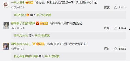 娱乐吃瓜情侣分析,揭秘明星情侣甜蜜瞬间