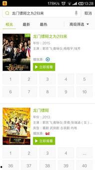 吃瓜小说娱乐圈完整版百度云,吃瓜小说完整版揭秘