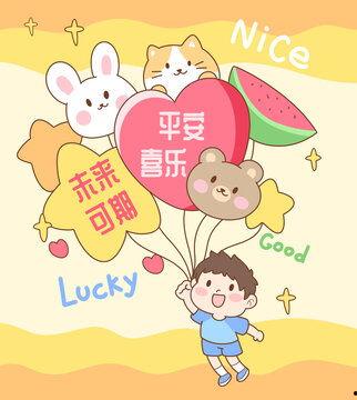 娱乐吃瓜模板免费下载,明星们的幕后故事大公开！