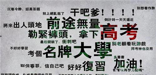 做一个娱乐大众的吃瓜者,我是那个吃瓜群众的旁观者