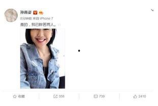 娱乐圈吃瓜新闻播报在线听,揭秘明星幕后故事