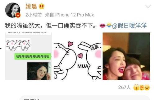 娱乐吃瓜酱笑声在线观看,笑翻网络！娱乐吃瓜酱笑声盛宴在线观看