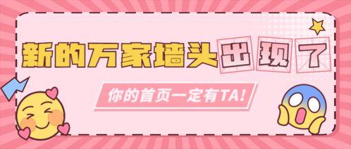 娱乐吃瓜王小甜免费阅读,免费阅读，揭秘娱乐圈幕后风云